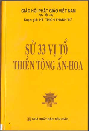Ba mươi ba vị tổ Ấn-Hoa