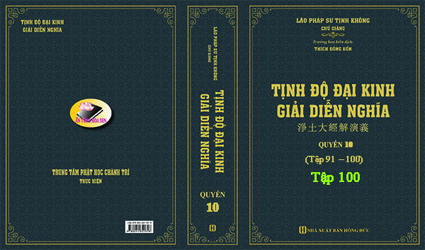 TỊNH ĐỘ ĐẠI KINH GIẢI DIỄN NGHĨA - TẬP 100