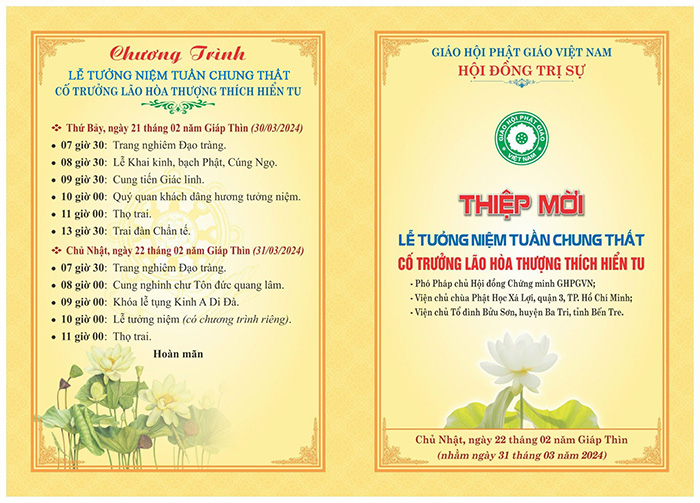 THÔNG BÁO VỀ LỄ CHUNG THẤT HT. THÍCH HIỂN TU