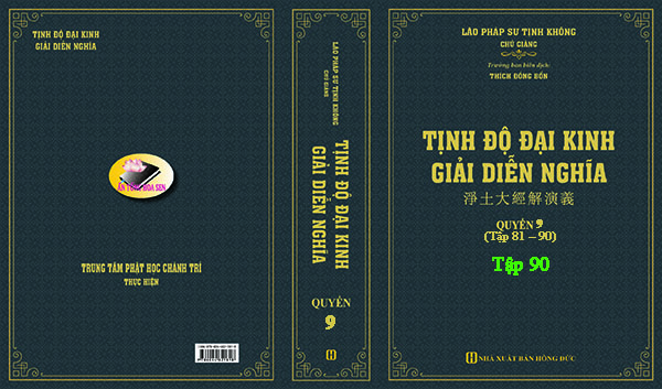 TỊNH ĐỘ ĐẠI KINH GIẢI DIỄN NGHĨA - TẬP 90