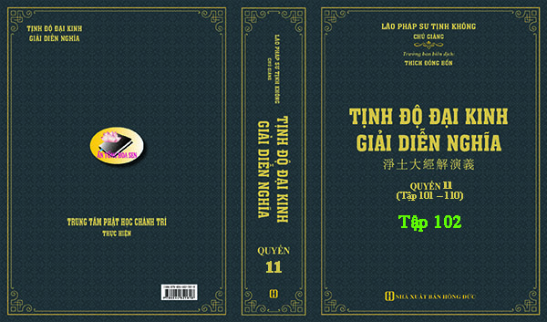 TỊNH ĐỘ ĐẠI KINH GIẢI DIỄN NGHĨA - TẬP 102