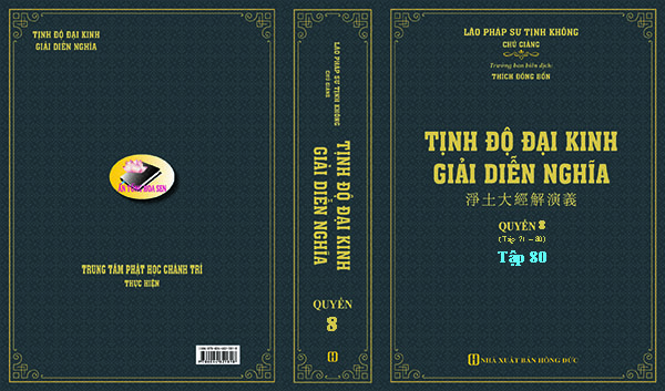 TỊNH ĐỘ ĐẠI KINH GIẢI DIỄN NGHĨA - TẬP 80