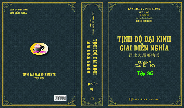 TỊNH ĐỘ ĐẠI KINH GIẢI DIỄN NGHĨA - TẬP 86