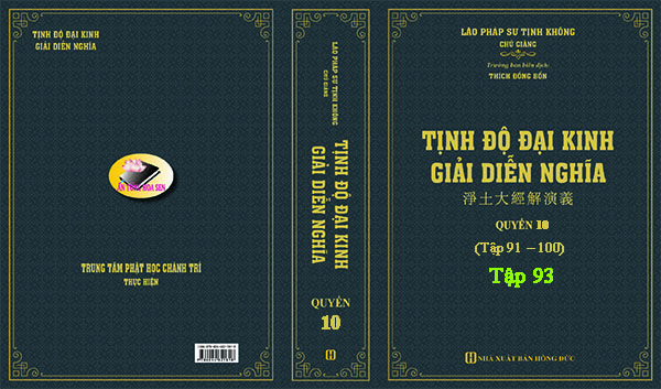 TỊNH ĐỘ ĐẠI KINH GIẢI DIỄN NGHĨA - TẬP 93