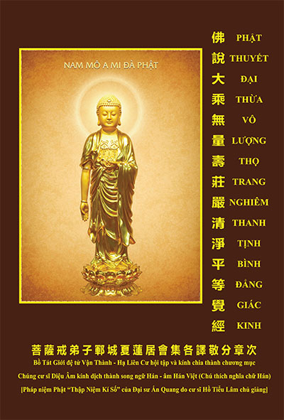 KINH VÔ LƯỢNG THỌ