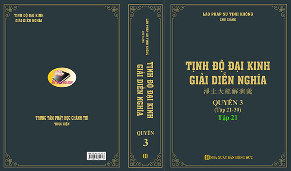 TỊNH ĐỘ ĐẠI KINH GIẢI DIỄN NGHĨA - TẬP 21