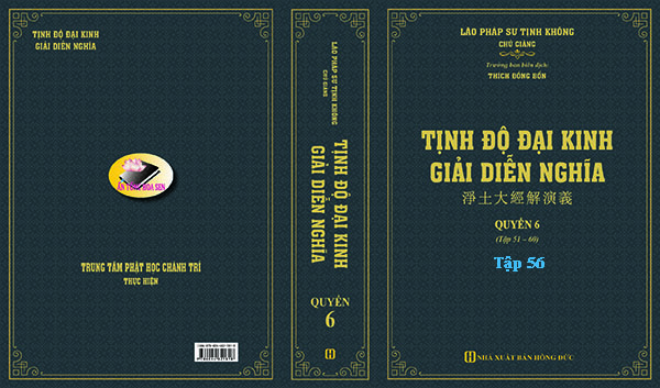 TỊNH ĐỘ ĐẠI KINH GIẢI DIỄN NGHĨA - TẬP 56