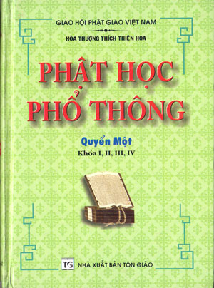 Phật học phổ thông Quyển 1 - HT Thích Thiện Hoa