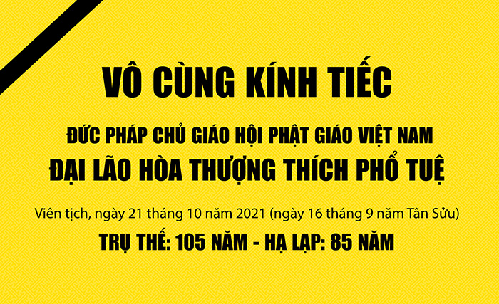 ĐỨC PHÁP CHỦ GIÁO HỘI PHẬT GIÁO VIỆT NAM VIÊN TỊCH